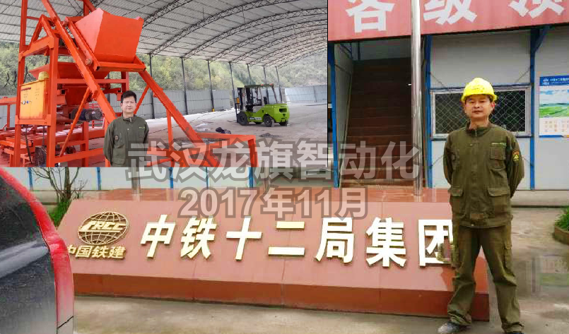 標(biāo)段預(yù)制場(chǎng)自動(dòng)化神器  中鐵，中交，中建，標(biāo)段預(yù)制場(chǎng)標(biāo)配機(jī)械