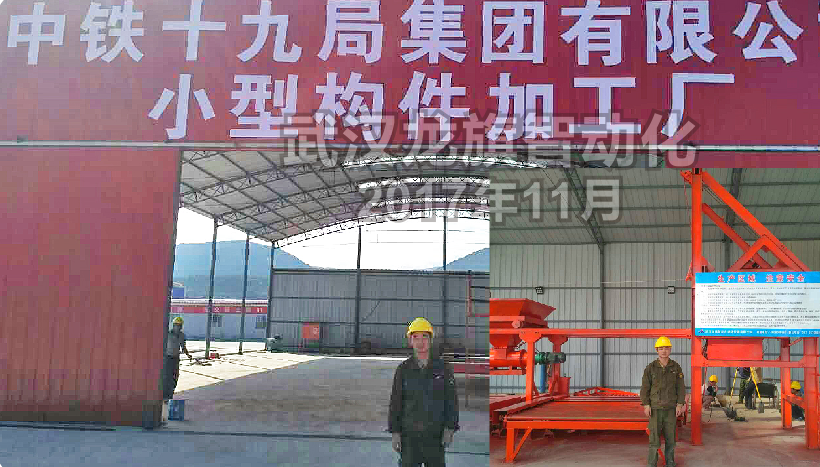 最新的路橋工程預(yù)制件生產(chǎn)線有什么特點(diǎn)？