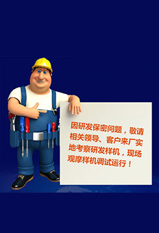 整廠自動化小預制件無人工廠