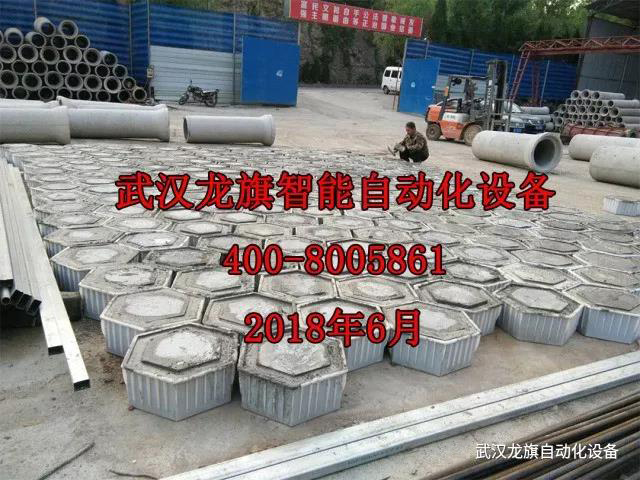 預(yù)制六角棱塊