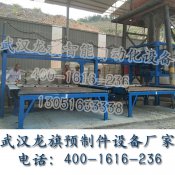 用預制設備生產(chǎn)護坡小預制構(gòu)件的流程